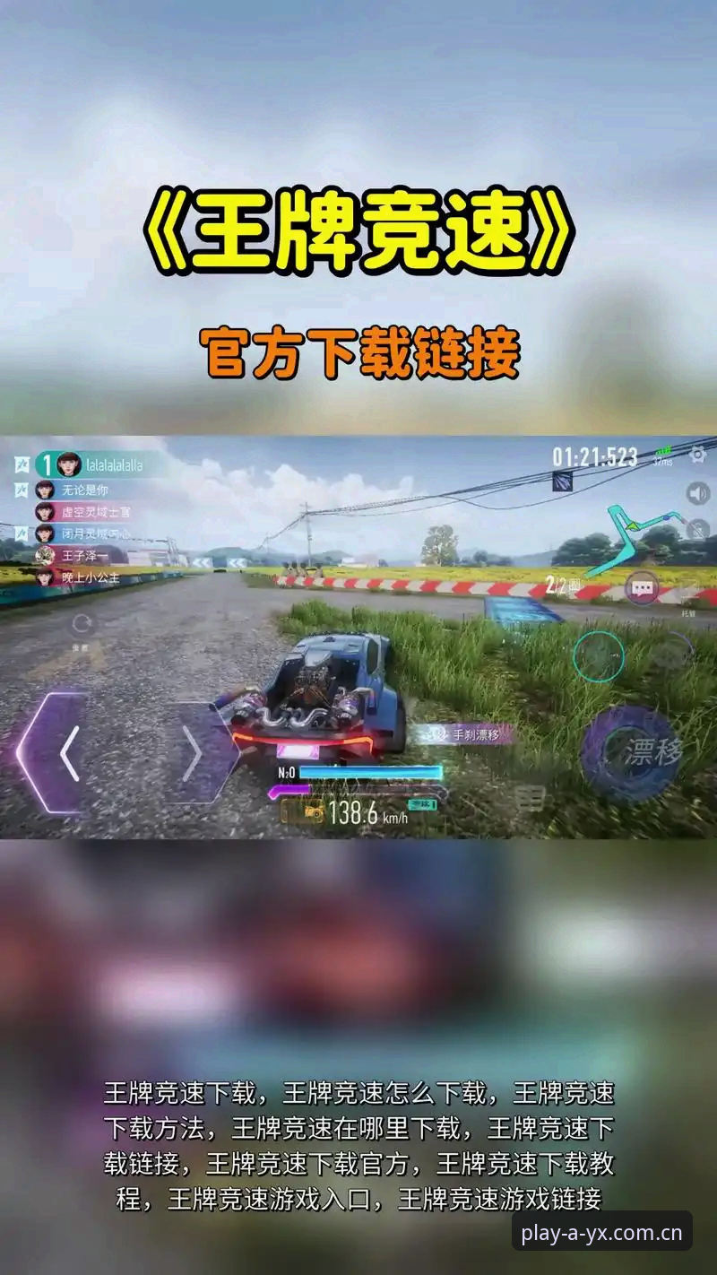 新手必看：4个关键步骤完成爱游戏竞技游戏官方下载，轻松开启电竞之旅