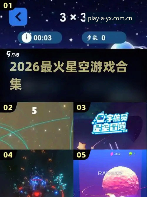 2026爱游戏赛事直播 2026爱游戏赛事直播体验升级详解